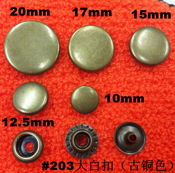 Sewing Id - 30 sets/pack #203 Antique Brass Metal