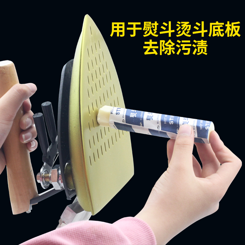 Iron Decontamination Stick Ind - đánh giá và giá Industrial Textile Sewing Machine