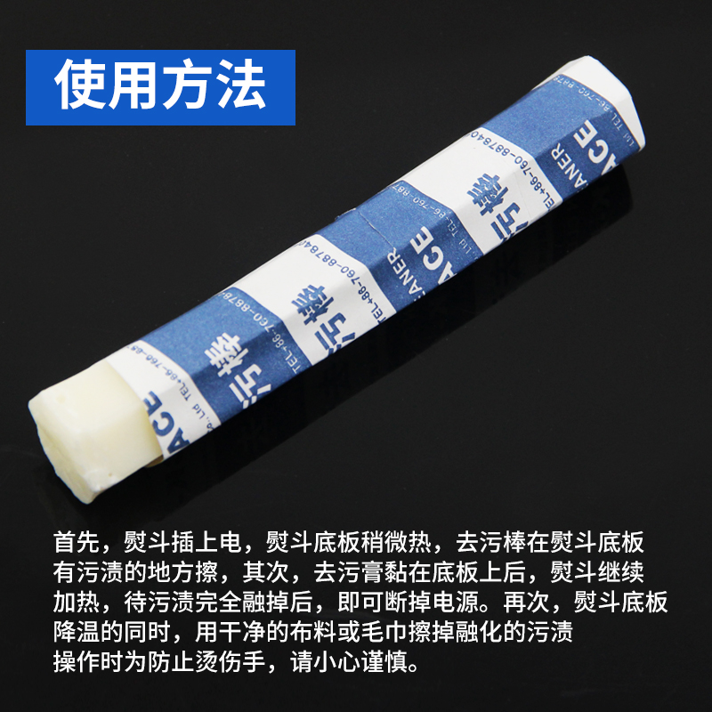 Iron Decontamination Stick Ind - đánh giá và giá Industrial Textile Sewing Machine