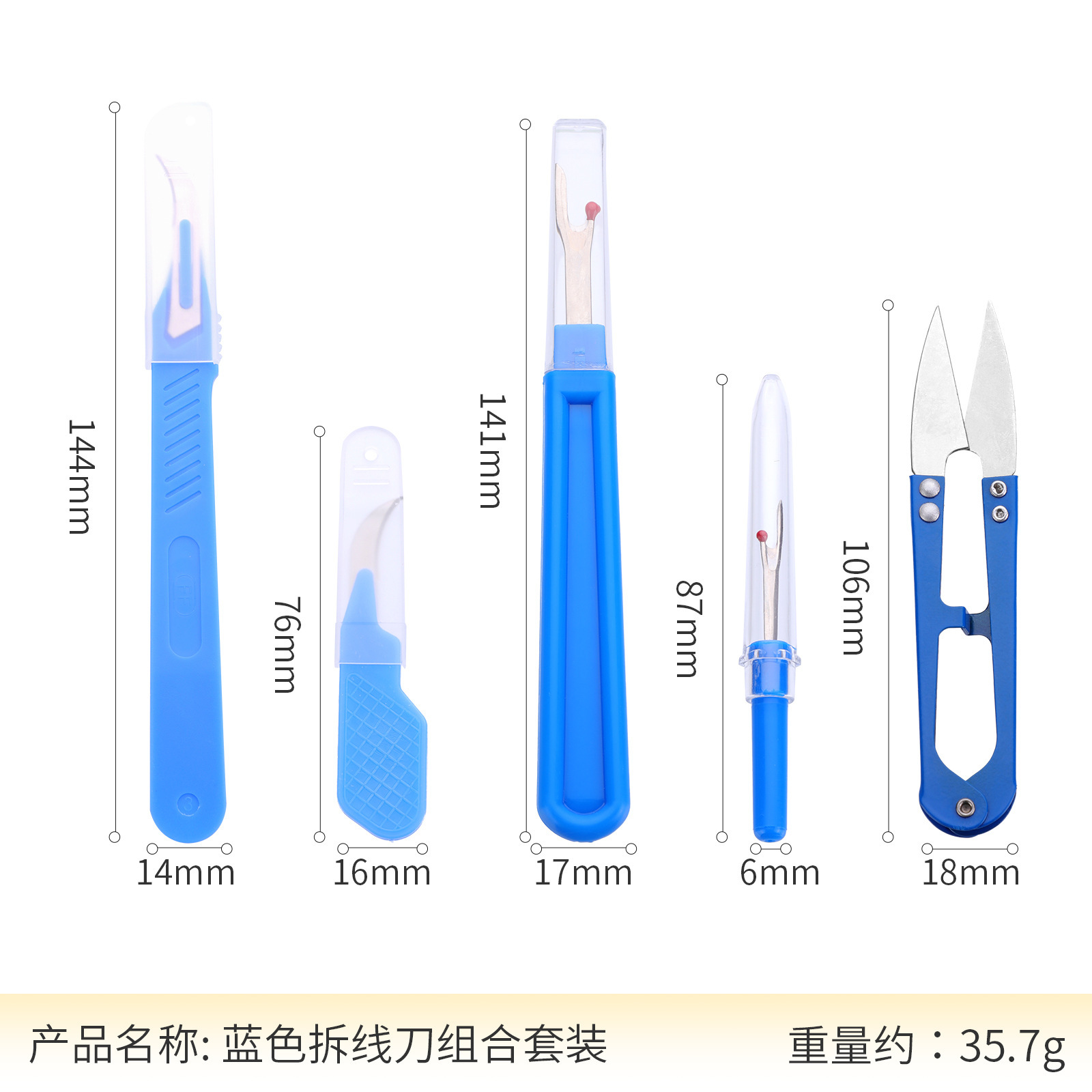 2026Sewing Seam Ripper Kit Blu - đánh giá và giá Seam Ripper Tool