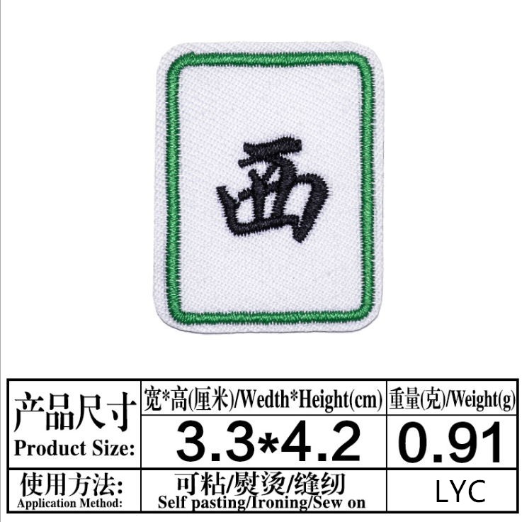 Stick On 10 Pcs Game Badges Em - đánh giá và giá Sewing Id