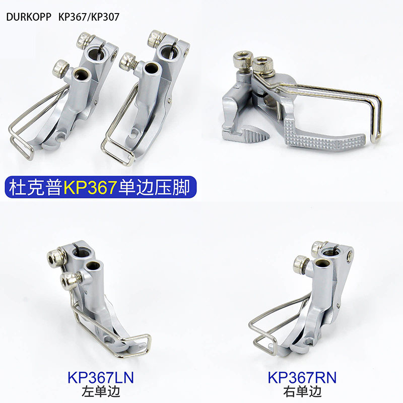 Durkopp/JUKI KP367/KP307 Press - đánh giá và giá Industrial Textile Sewing Machine